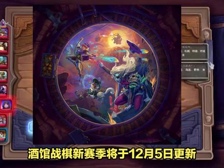 下棋最新賽季，版本變遷引領(lǐng)策略重塑