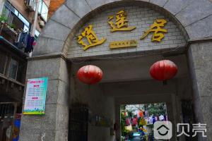 最新逍遙社區(qū),現(xiàn)代社交方式的深度探討