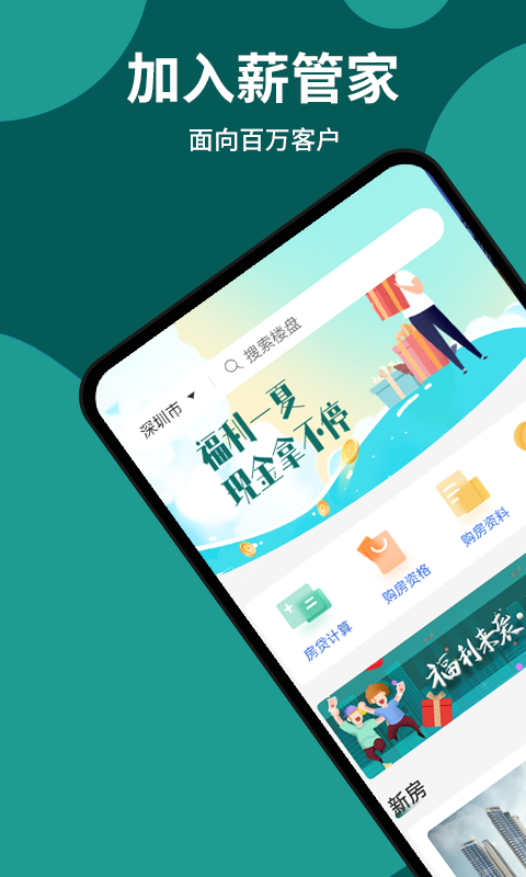 最新信管家深度解析，背景、重大事件與地位探究