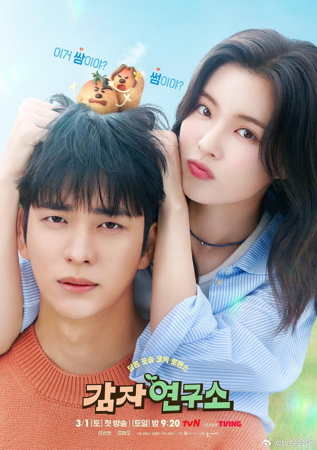 最新韓劇T觀看指南，輕松追劇的步驟指南