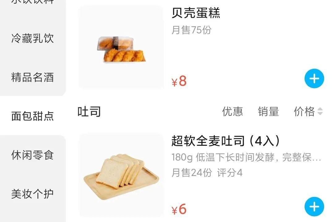 全家盒飯最新時尚快餐，滿足味蕾的絕佳選擇