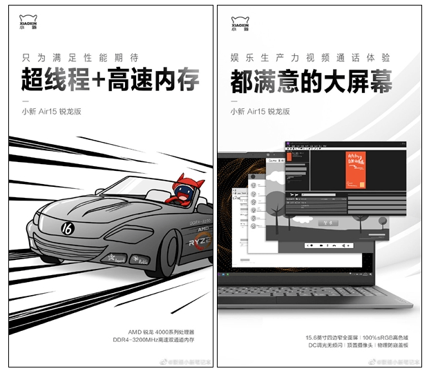 探索光的魅力與前沿技術(shù)革新，最新窺光動態(tài)