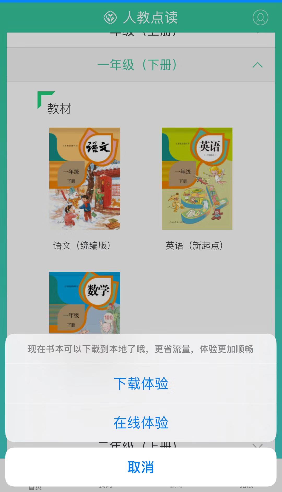 印刷環評 第39頁