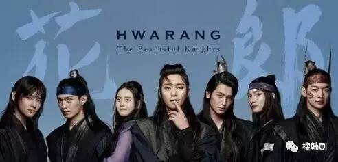 花郎最新風(fēng)采，自信與成就感的綻放之路