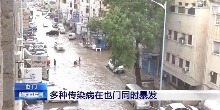 也門疫情日常，溫情陪伴與日常故事