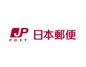 日本郵政最新使用指南，掌握郵政服務流程的必備指南