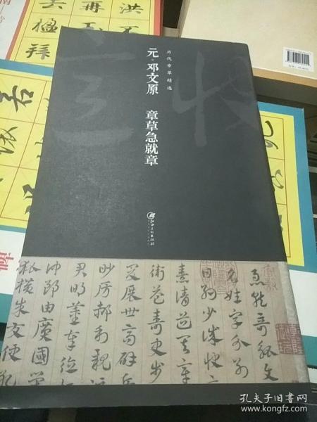 最新久久章草——高科技革新引領(lǐng)未來生活新潮流