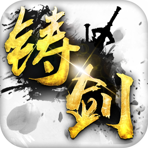 小巷神秘劍坊探秘，最新煉劍技藝一覽