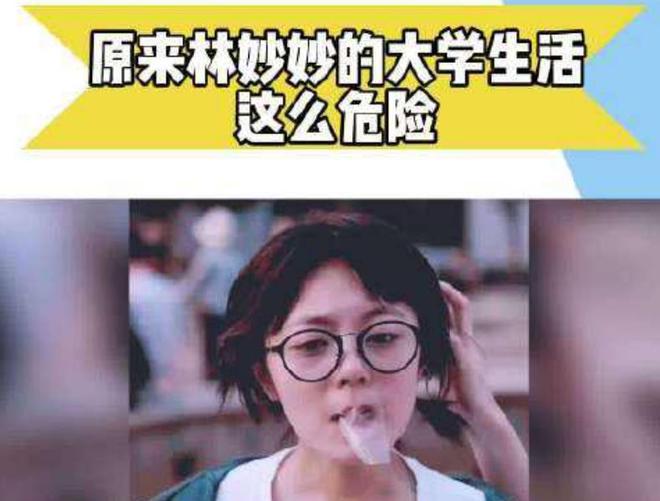 林妙妙最新,小巷深處的獨(dú)特風(fēng)情