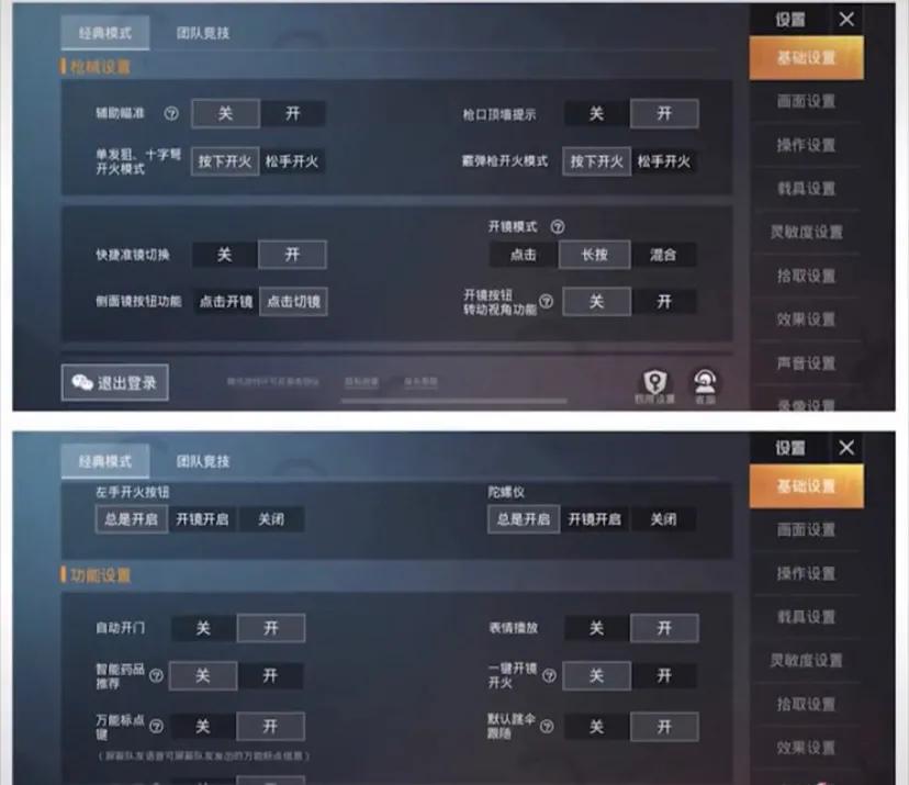 精明度最新，自然美景的輕松探索之旅