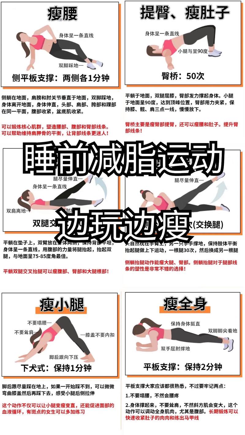 最新瘦腰秘籍，塑造完美腰部曲線攻略