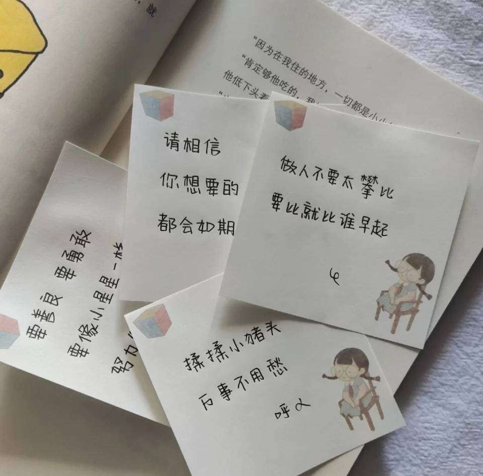 溫馨日常與友情之光，最新喪文案的奇妙探索