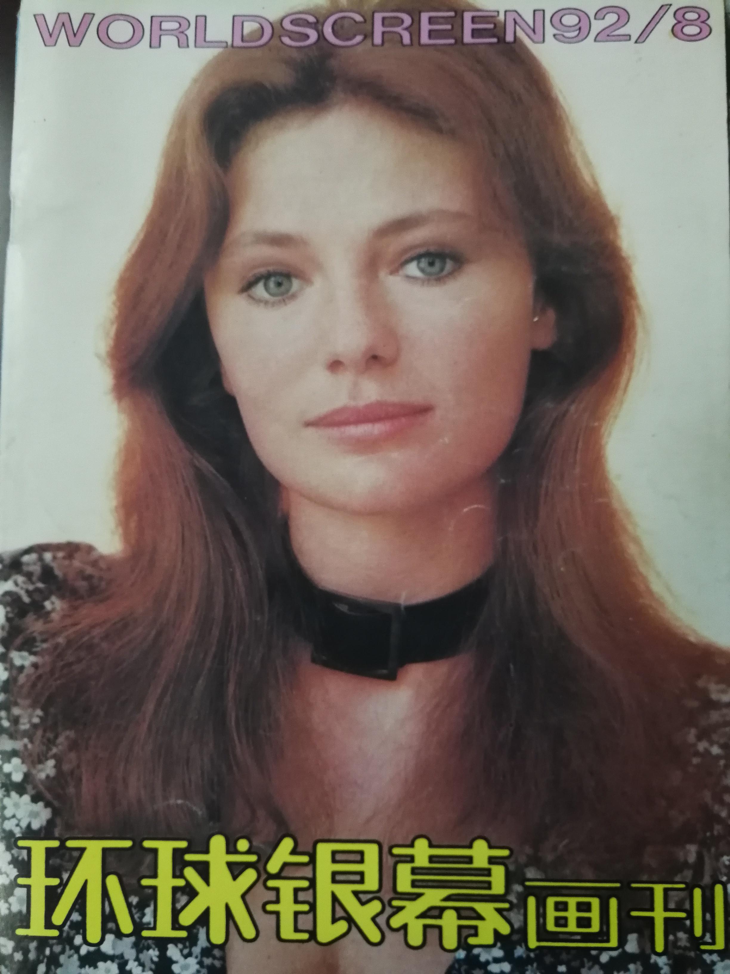 環(huán)球銀幕下的溫馨日常觀察與記錄