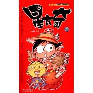 星太奇奇幻冒險之旅全新啟程，最新篇章揭秘！