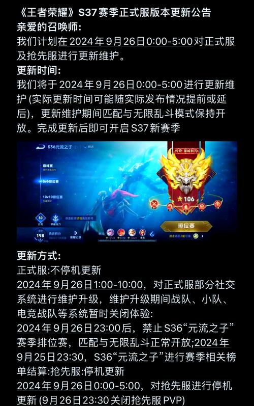 最新賽季更新,科技重塑世界,體驗(yàn)未來(lái)高科技的魅力