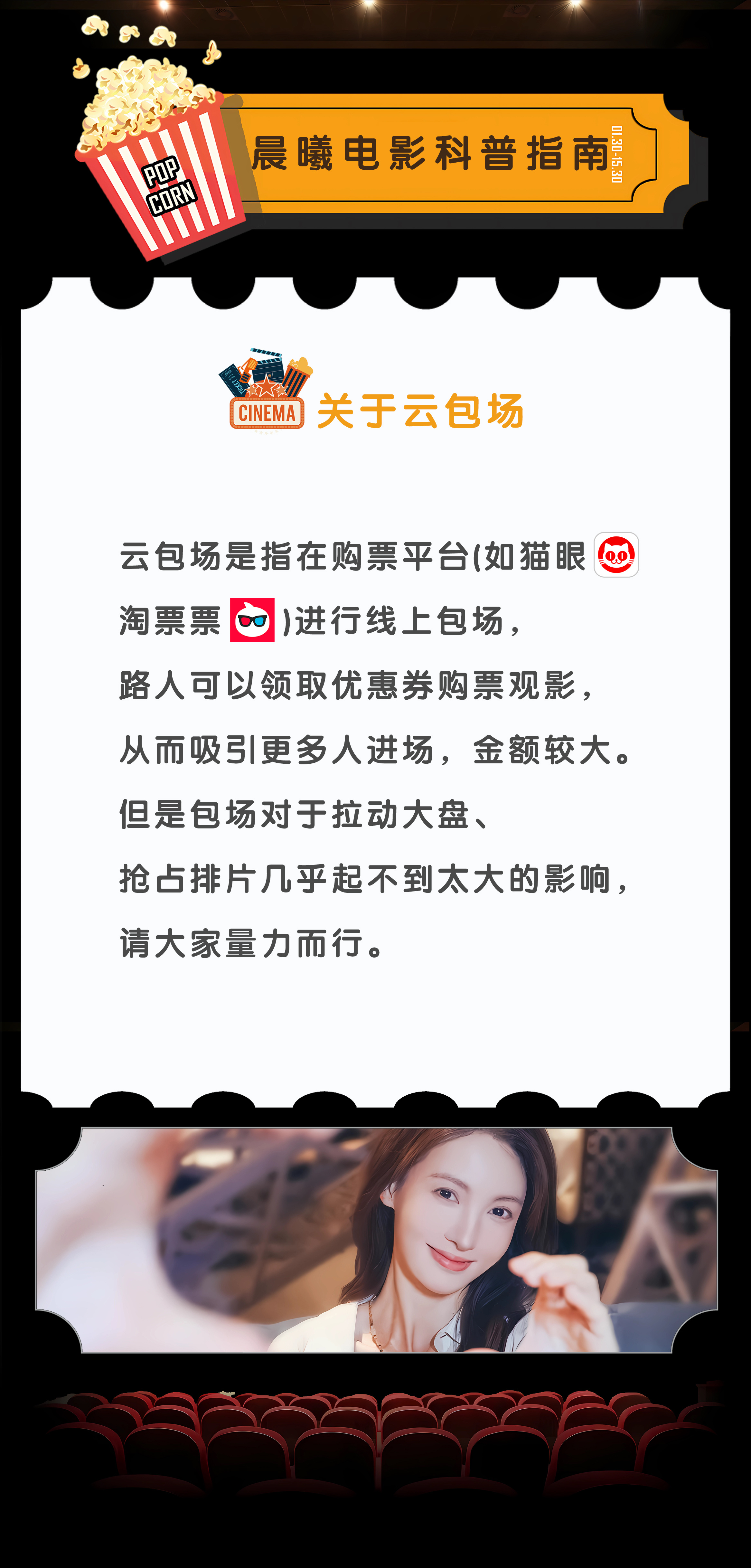 最新賣片，探索自然美景之旅，尋找內心平和之樂