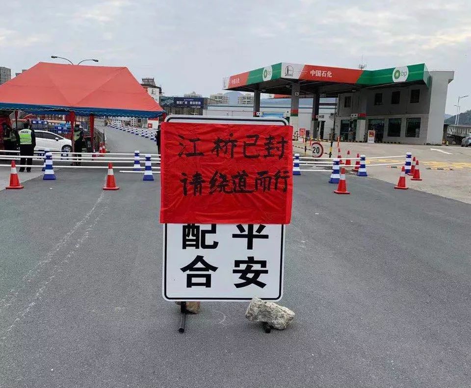 最新疫情封路應對指南與實時動態更新