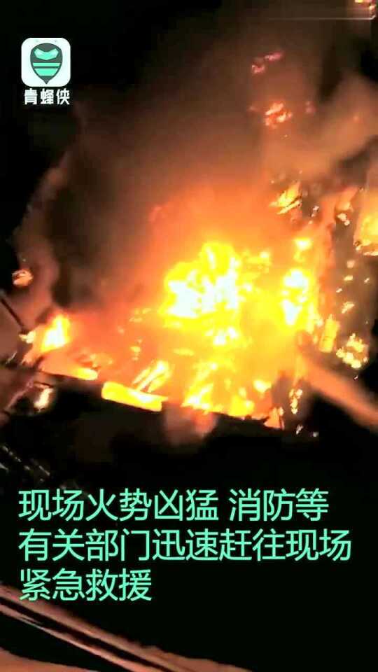 福建大火背后的自然美景探索之旅