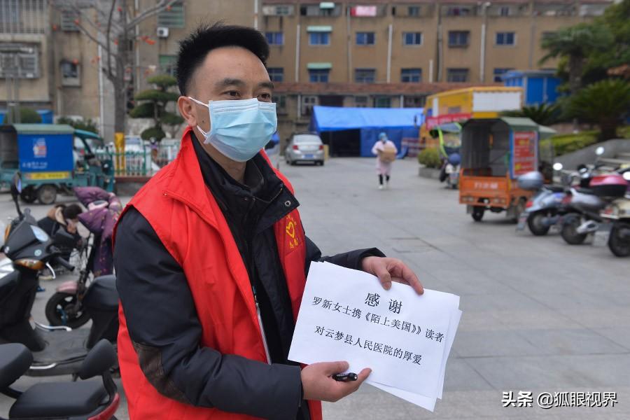 云夢肺炎最新動態，情況更新與應對策略深入解析