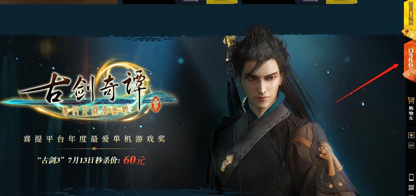 口令碼最新揭秘，開啟神秘新世界的大門！????