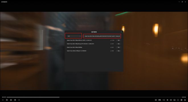 科技重塑生活，全新字幕魅力體驗來襲