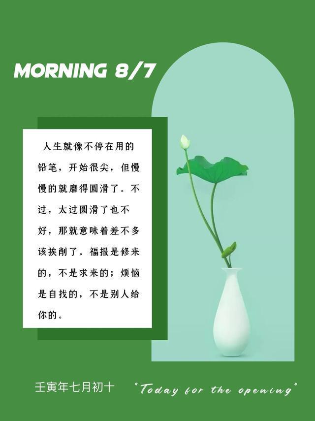 清晨寄語(yǔ),巷弄深處的獨(dú)特味道,喚醒心靈的力量