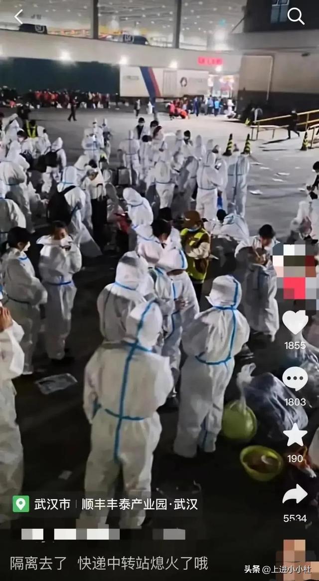 武漢疫情最新動態,全面更新你的認知!