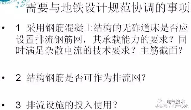 揭秘未來科技趨勢，電流最新研究引領未來科技發展之路