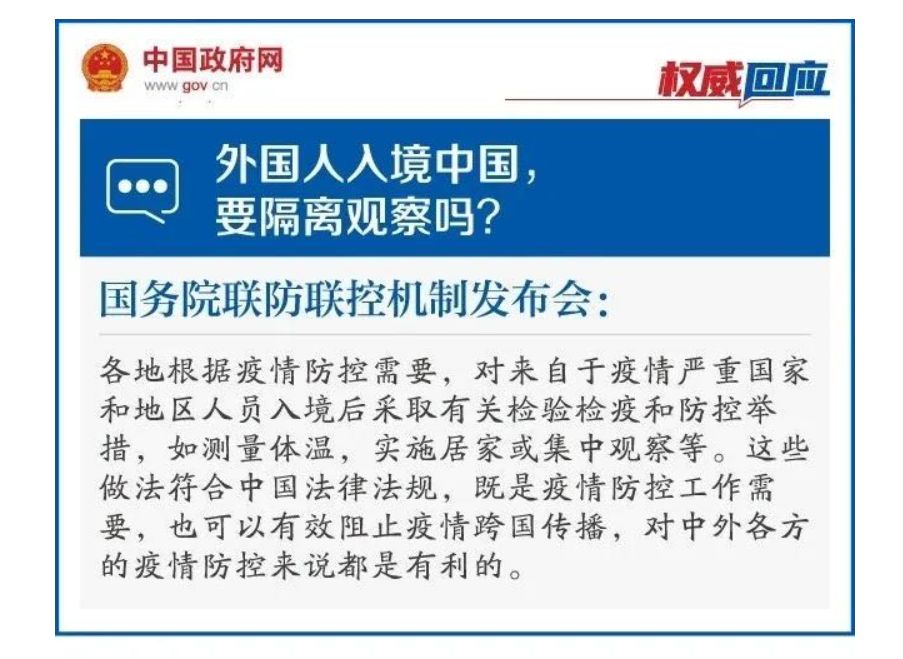 回國入境最新政策解讀，順利回歸祖國的指南