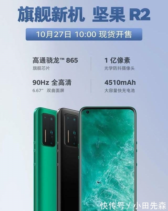 堅(jiān)果手機(jī)最新款背后的勵(lì)志故事，自信與成就感的源泉