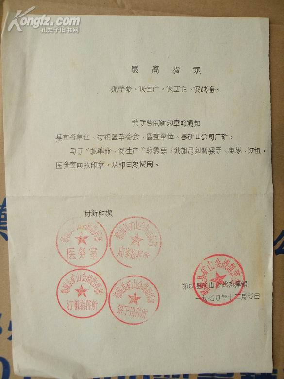 探索小巷深處的寶藏，最新圖章引領你發現特色小店