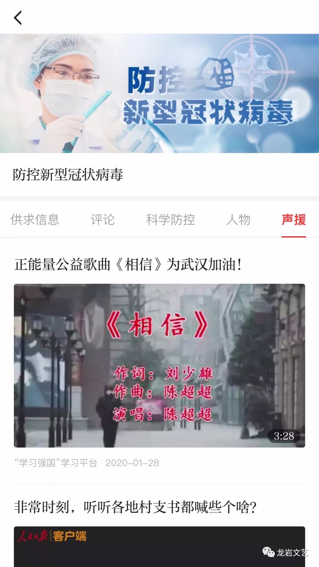 科技重塑防護(hù)體驗，引領(lǐng)疫情下的健康生活新潮流