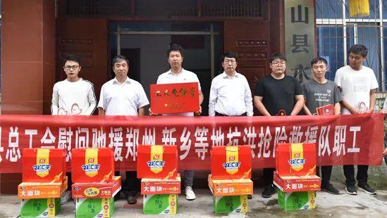 抗洪最新動態,洪水之外的內心平靜之旅