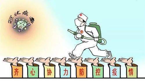 風險最新疫情下的溫馨日常觀察