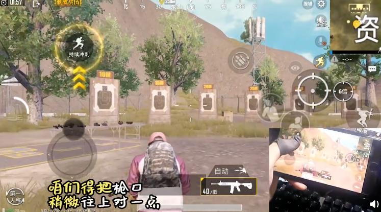 快速開鏡最新操作指南，詳細步驟教程