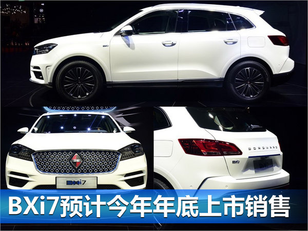 傳奇最新汽車(chē),時(shí)代驕子,引領(lǐng)未來(lái)風(fēng)潮