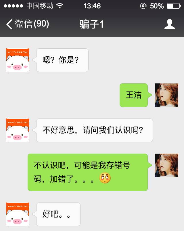 最新女生套路揭秘，內心平靜的旅行探險之旅