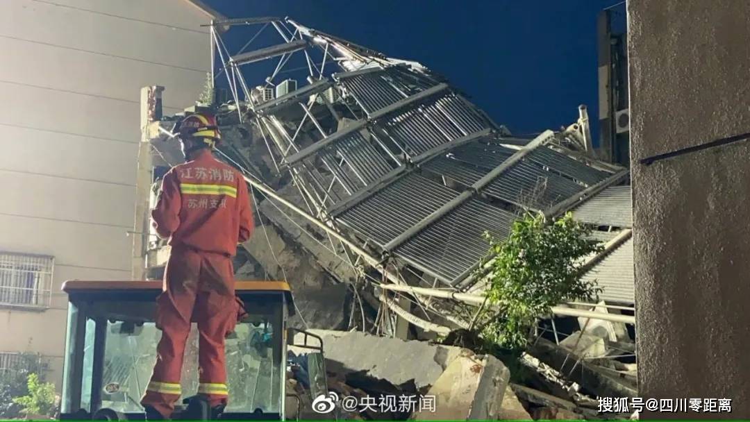 賓館坍塌最新動(dòng)態(tài)，事故進(jìn)展及分析