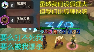 云頂最新卡牌,時(shí)代巔峰之選