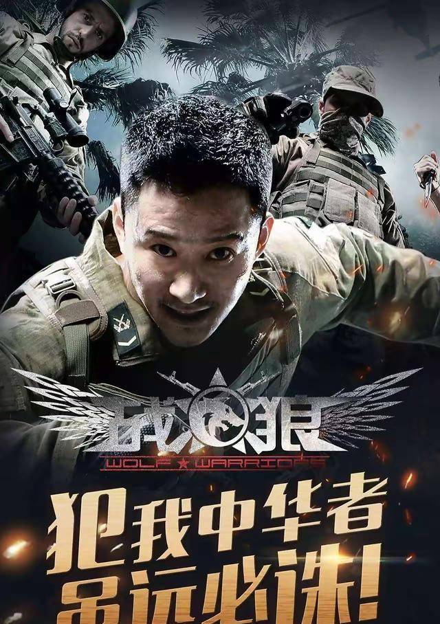 戰(zhàn)狼,小巷深處的獨(dú)特風(fēng)味探索之旅