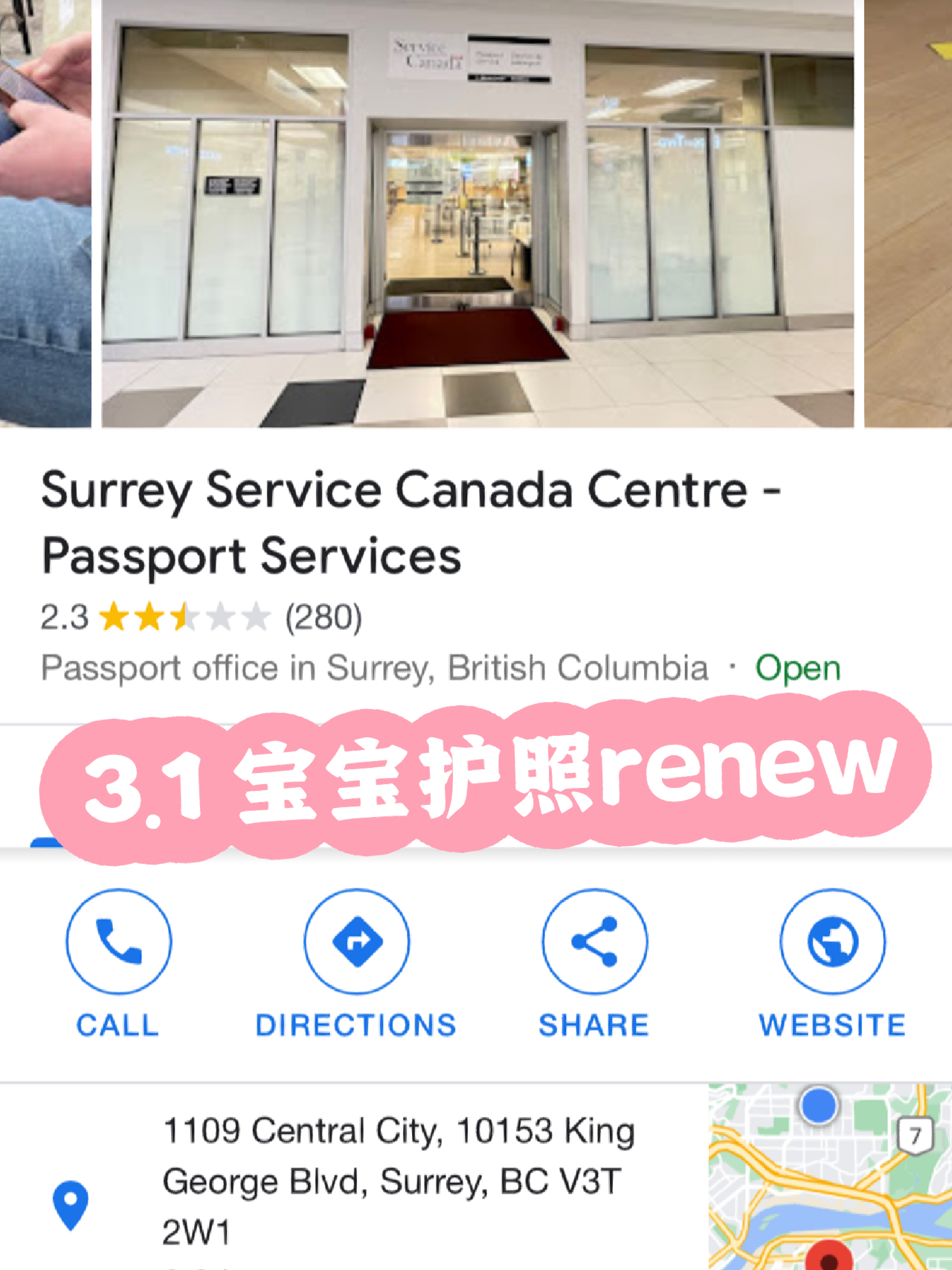 溫哥華最新現狀,高科技產品的革新之旅