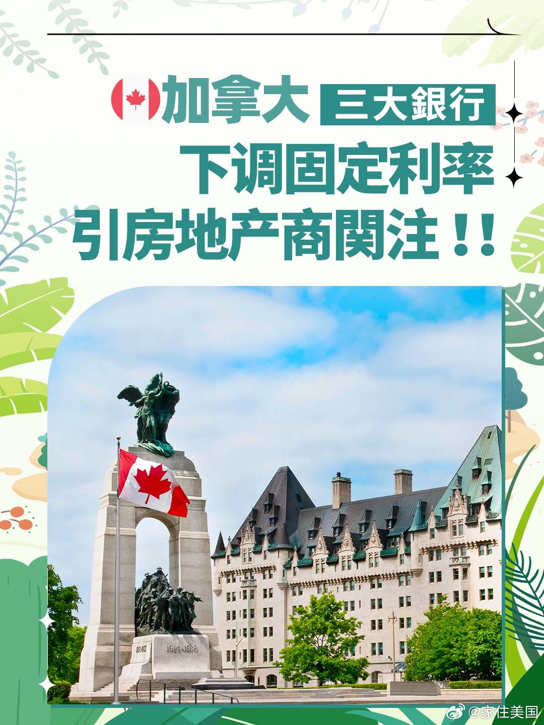 溫哥華最新現狀,高科技產品的革新之旅