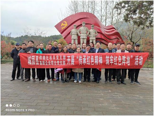 城固最新新聞動態(tài),學(xué)習(xí)變化,自信塑造未來