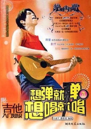 最新流行歌曲,小巷深處的音樂寶藏