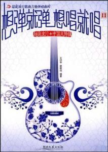 最新流行歌曲,小巷深處的音樂寶藏