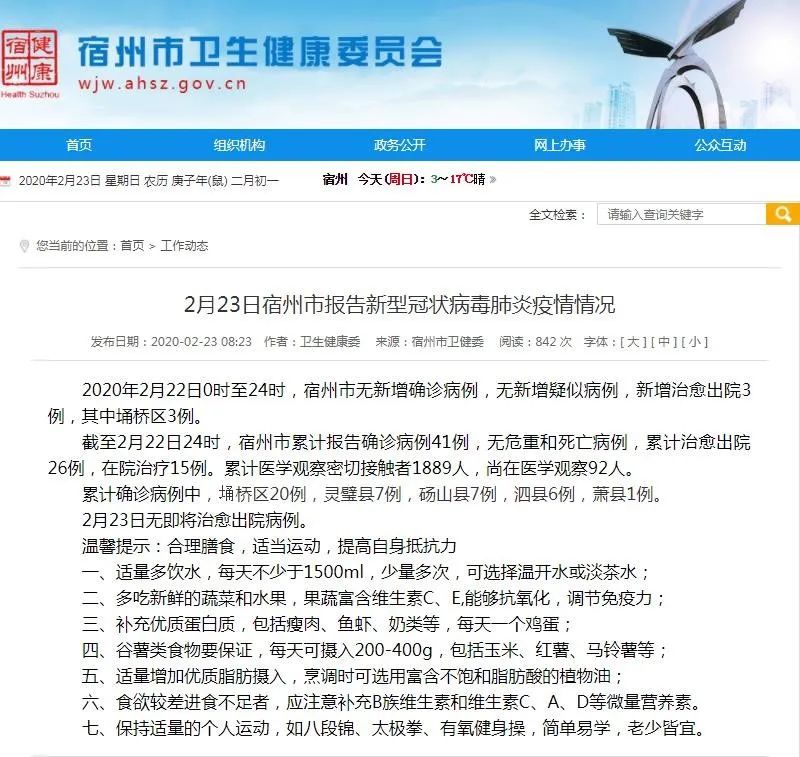 宿州小巷深處的獨特風味,揭秘必探特色小店!