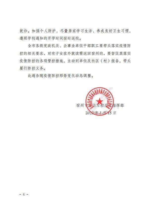 宿州小巷深處的獨特風味,揭秘必探特色小店!