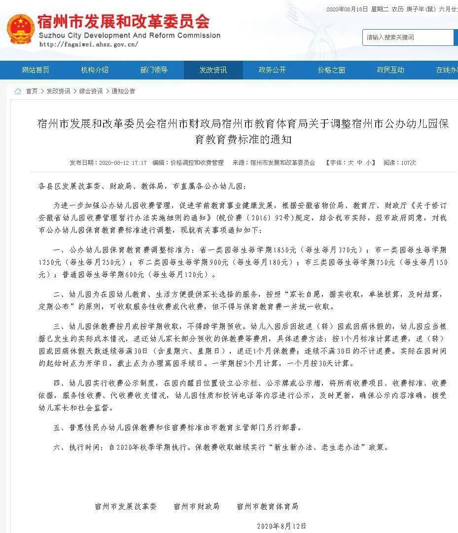 宿州小巷深處的獨特風味,揭秘必探特色小店!