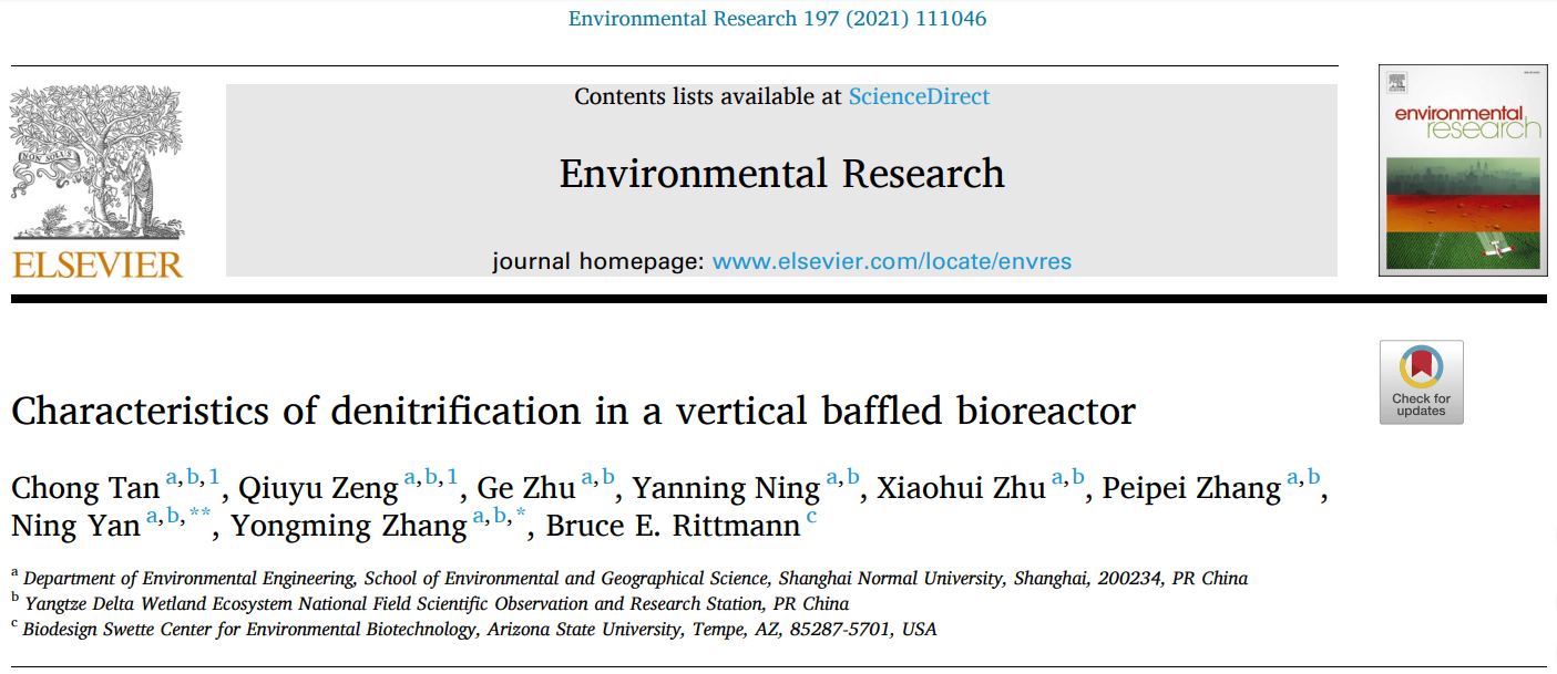 期刊最新動態(tài)，知識的海洋，自信與成就感的源泉