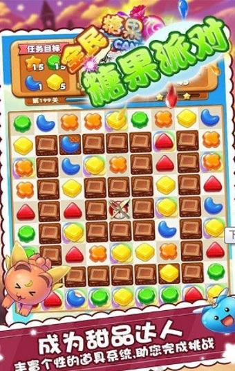 獨家揭秘,糖果派對最新甜蜜盛宴盛況